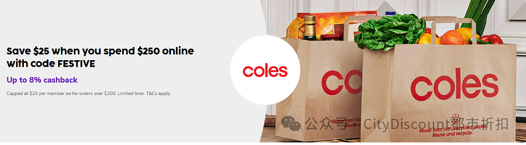 别错过海鲜特卖！【Coles】超市官网满减折扣码 + 折上折（组图） - 2