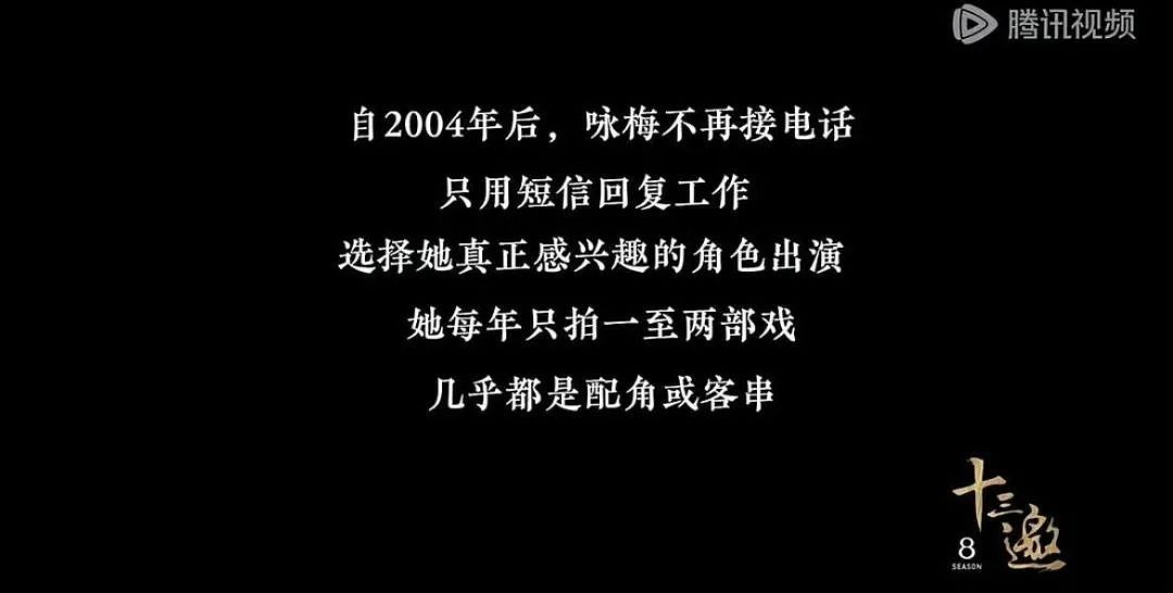 嫁给王菲初恋，结婚20年不生子，身家上亿，最近“出走”？（组图） - 28