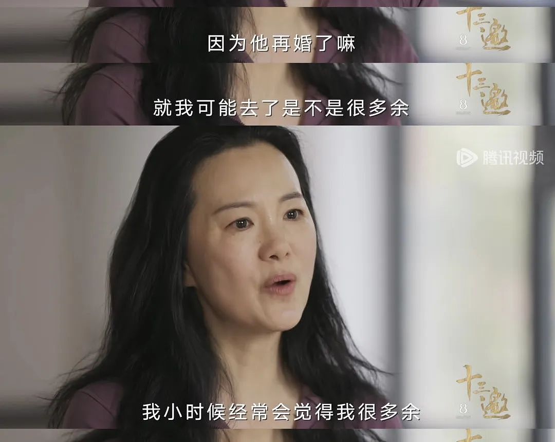 嫁给王菲初恋，结婚20年不生子，身家上亿，最近“出走”？（组图） - 14