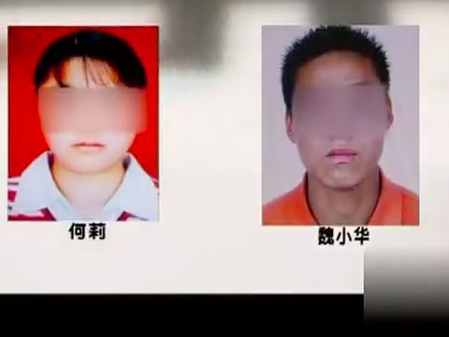 女孩让男子亲她抵车费，2009年男子和她发生关系，她嫌尺度大被杀（组图） - 4