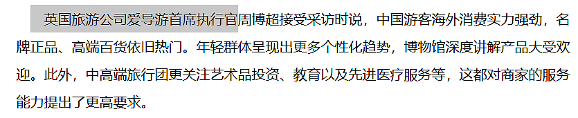 留学圈炸裂，拒签十年！伪造签名导致学生拒签，浙大这事儿越来越复杂了（组图） - 11