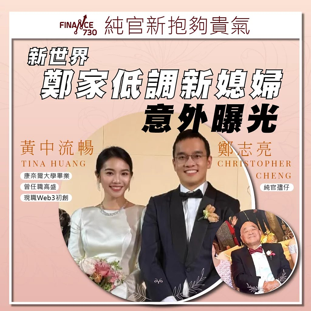 奚梦瑶盛装出席的千亿豪门婚礼，居然办得这么寒酸（组图） - 6