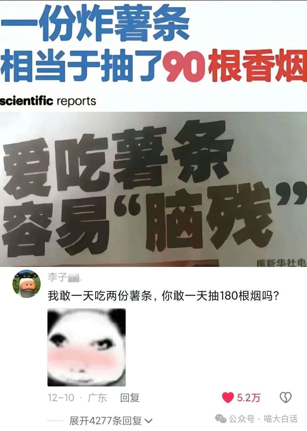 【爆笑】“网购被拒绝的原因有多离谱？”哈哈哈哈哈哈求转人工（组图） - 24