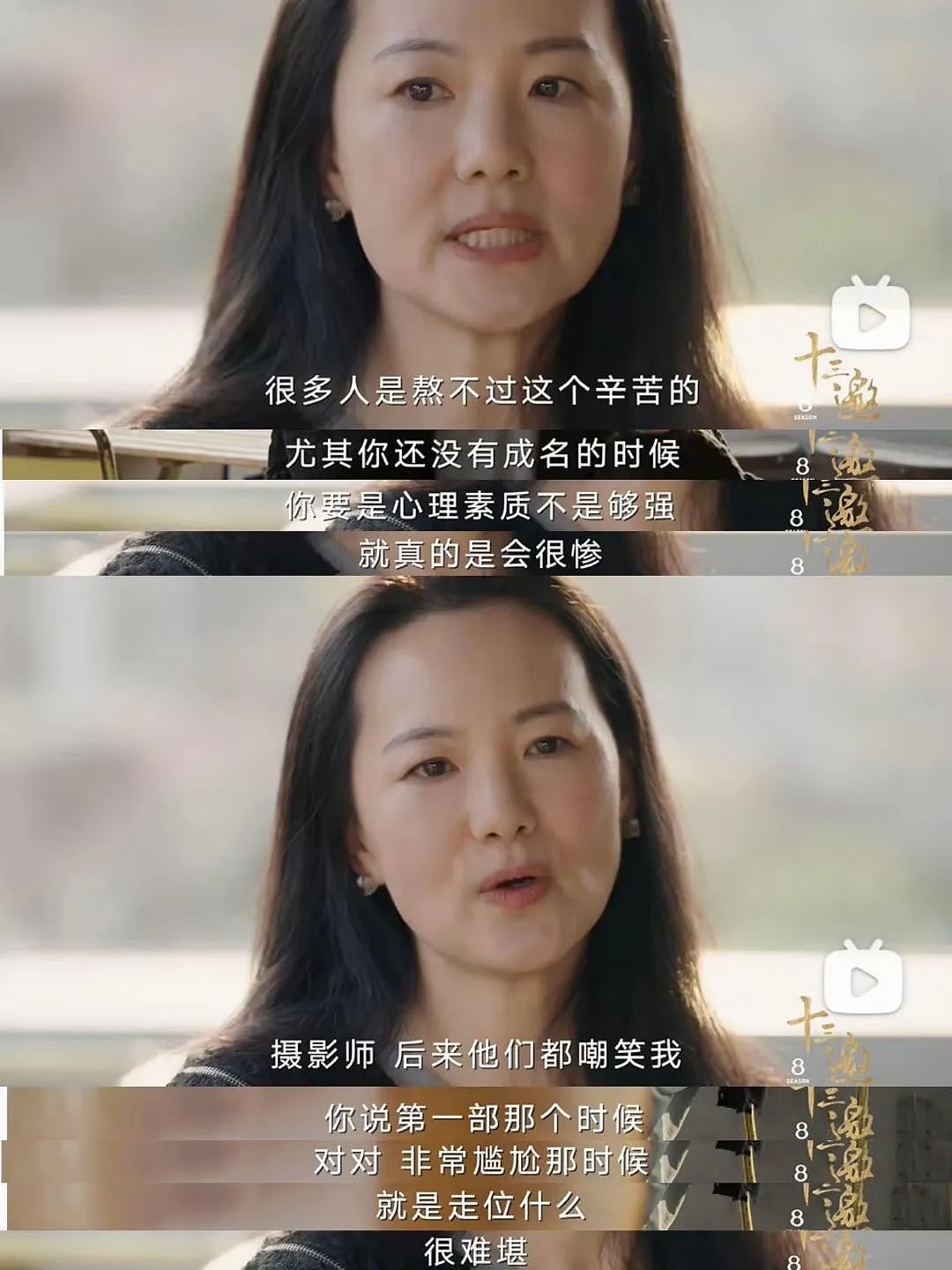 嫁给王菲初恋，结婚20年不生子，身家上亿，最近“出走”？（组图） - 24