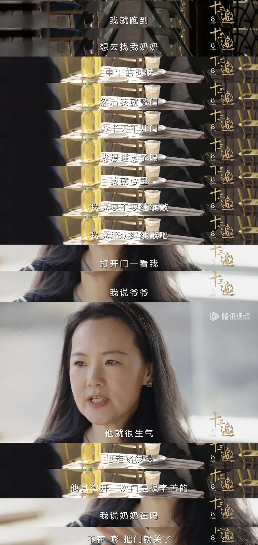 嫁给王菲初恋，结婚20年不生子，身家上亿，最近“出走”？（组图） - 12