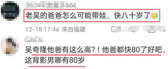 宣布正式离婚？忘年恋无人看好，冷战3年早已分居？业内爆料女方摆脱渣男？（组图） - 7