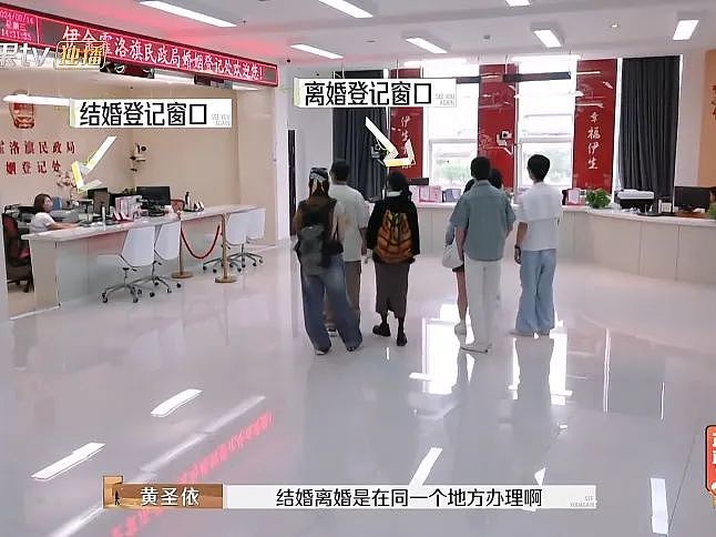 怪不得黄圣依杨子只说分手，不会从头到尾就没有领过证吧（组图） - 21