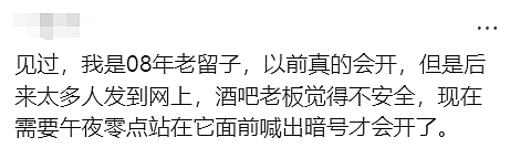 华人热议：墨尔本CBD这个大钱包可以打开！里面有宝藏！（组图） - 9