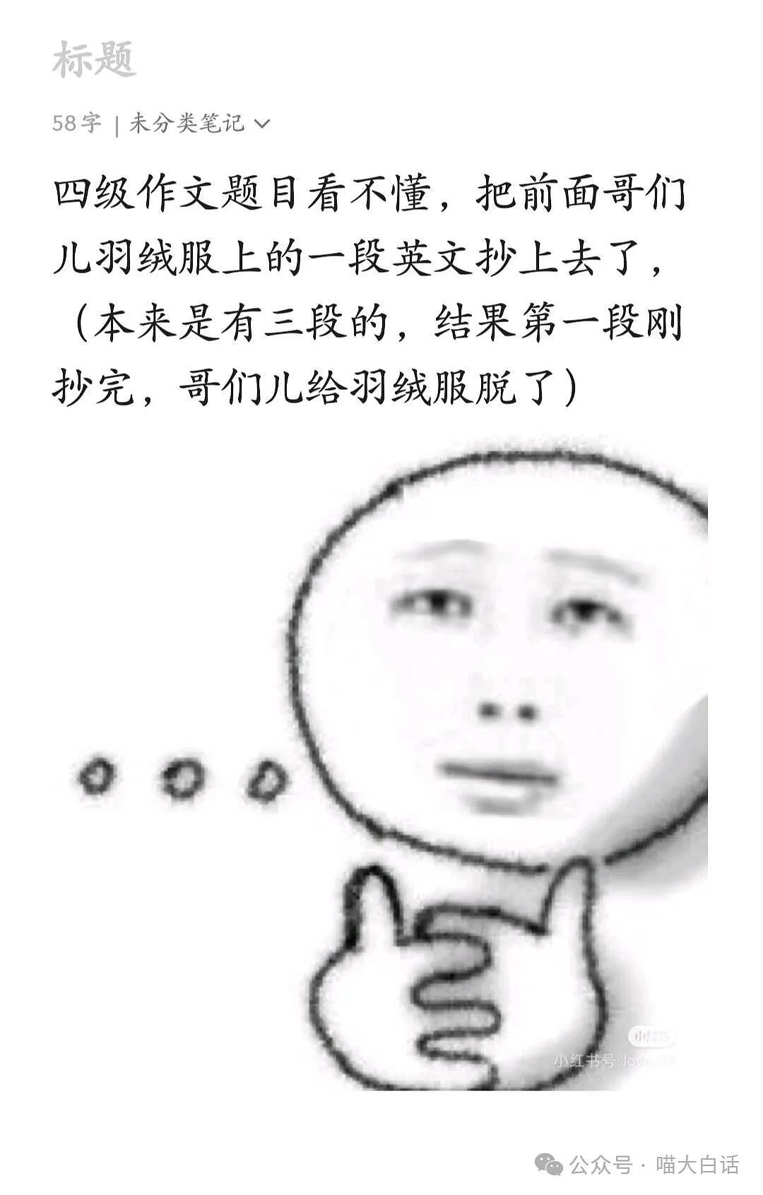 【爆笑】“网购被拒绝的原因有多离谱？”哈哈哈哈哈哈求转人工（组图） - 42