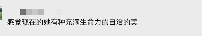 消失近10年，知名歌手自曝遭遇重大车祸，“整个脊柱断了”（组图） - 6