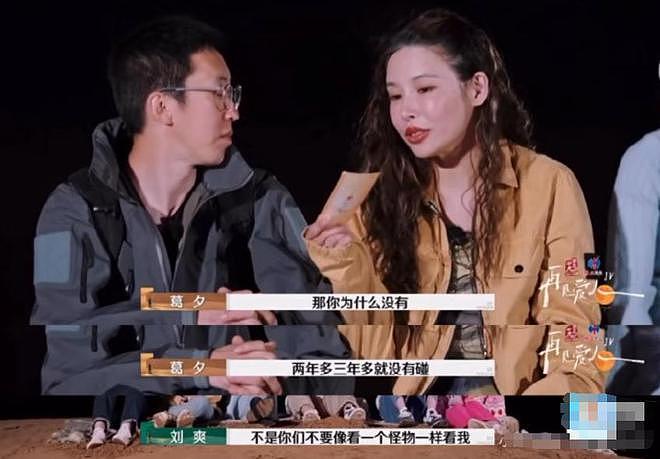 留几手混乱私生活被扒！从11年前就有男性伴侣，妖娆旧照片太辣眼（组图） - 12