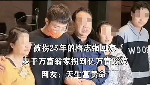 富二代2岁被拐卖没想到买家是亿万富翁？豪车名表人生躺赢我承认我酸了（组图） - 1