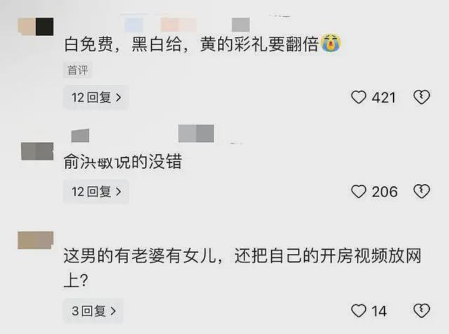 21岁女学生出轨乌克兰电竞选手，认识仅一天就去开房，更多内幕被扒（视频/组图） - 10