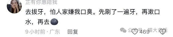 【爆笑】“兄弟给我发了不太对劲的信息？？”哈哈哈哈哈这个世界不直的！（组图） - 109