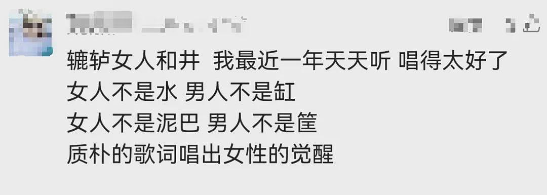 消失近10年，知名歌手自曝遭遇重大车祸，“整个脊柱断了”（组图） - 8