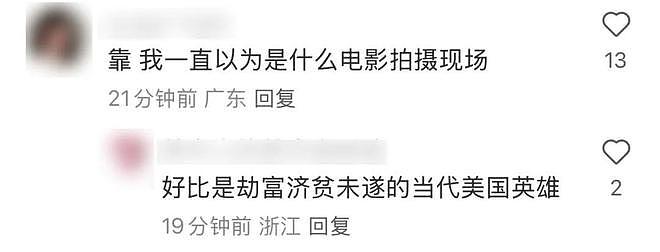 囚服穿成了爱马仕！刺杀医保巨头CEO枪手被押送的照片火了，像在拍大片走秀…（组图） - 11