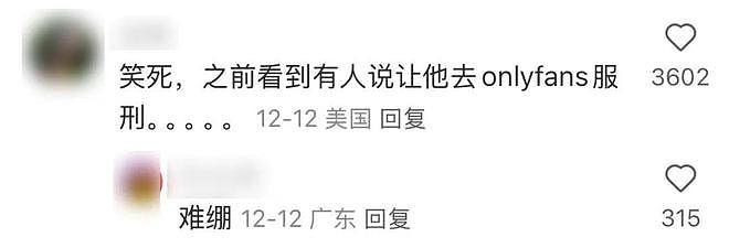 囚服穿成了爱马仕！刺杀医保巨头CEO枪手被押送的照片火了，像在拍大片走秀…（组图） - 21