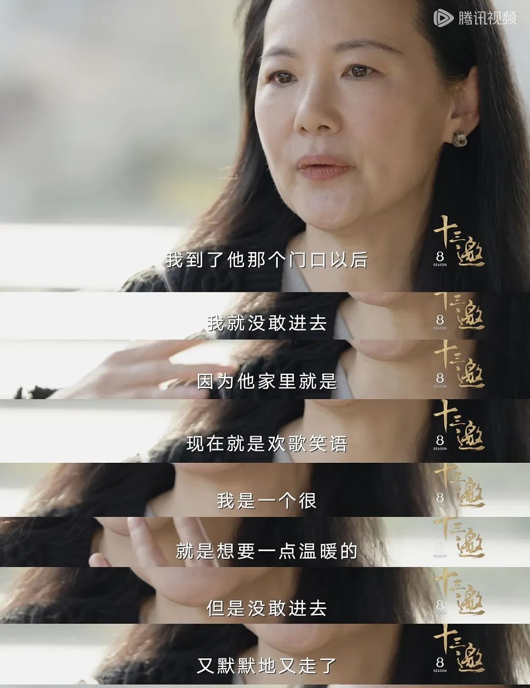 嫁给王菲初恋，结婚20年不生子，身家上亿，最近“出走”？（组图） - 13