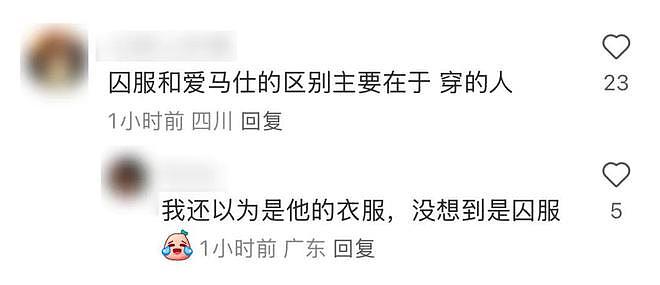 囚服穿成了爱马仕！刺杀医保巨头CEO枪手被押送的照片火了，像在拍大片走秀…（组图） - 17