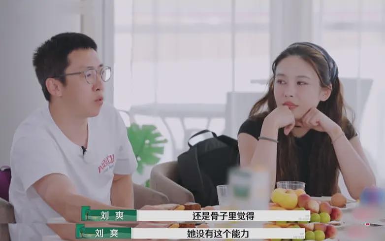 “性生活”靠求，“无性无爱”的网红留几手美妻，到底找了个什么垃圾？（组图） - 16