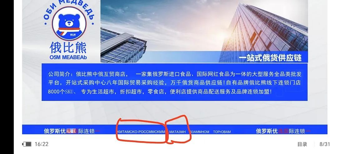 突然爆火，大量涌现！街头不到100米就有两家店，网友：到底在卖啥？（组图） - 5