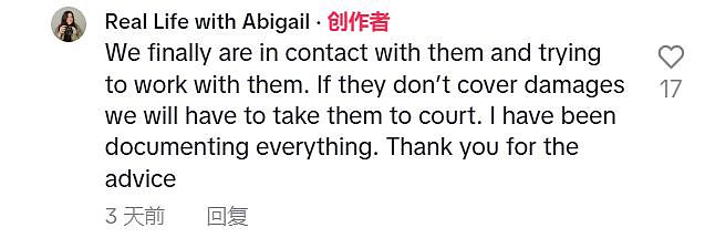 美国妹纸在家总起皮疹，开始以为是过敏，结果一查崩溃发现：床垫出事了...（组图） - 9