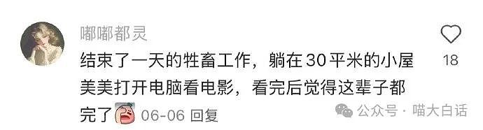 【爆笑】“兄弟给我发了不太对劲的信息？？”哈哈哈哈哈这个世界不直的！（组图） - 66