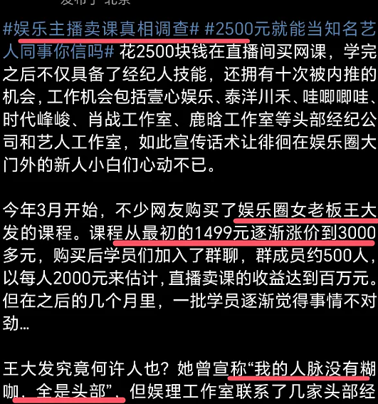 宣布正式离婚？忘年恋无人看好，冷战3年早已分居？业内爆料女方摆脱渣男？（组图） - 3