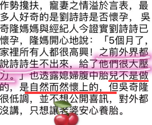 宣布正式离婚？忘年恋无人看好，冷战3年早已分居？业内爆料女方摆脱渣男？（组图） - 20