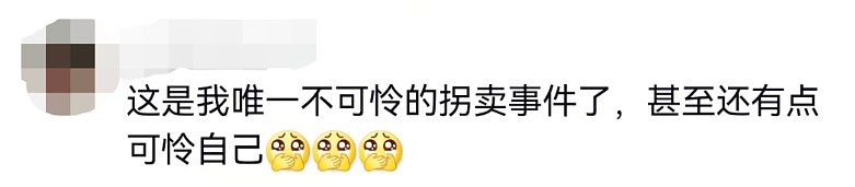 富二代2岁被拐卖没想到买家是亿万富翁？豪车名表人生躺赢我承认我酸了（组图） - 18