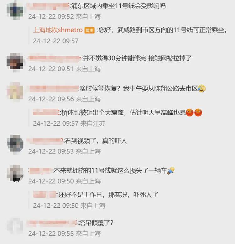 上海地铁11号线撞上塔吊，列车受损！现场画面曝光：车厢玻璃破裂，碎片散落一地（视频/组图） - 4