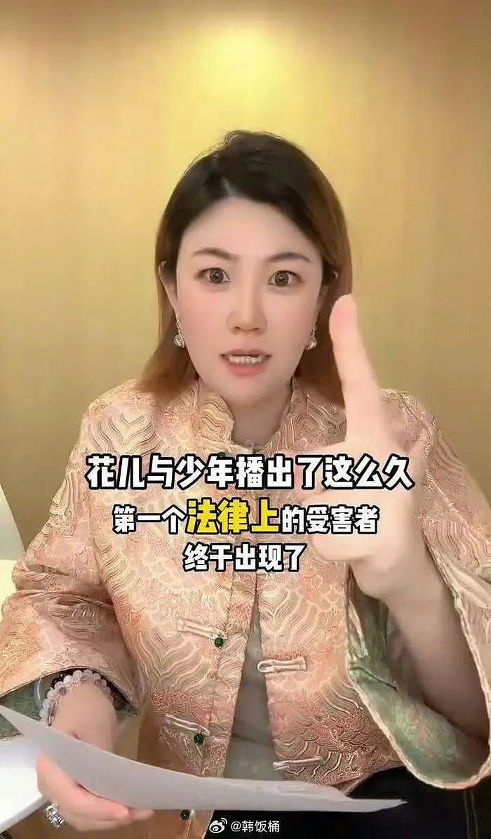 王大发称刘诗诗已离婚，不怕被告，内涵杨紫土气，迪丽热巴是顶流（组图） - 12