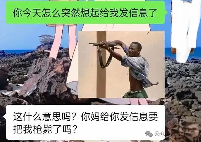 【爆笑】抽象父母对表情包的解读？聊天截图笑发财！（组图） - 6