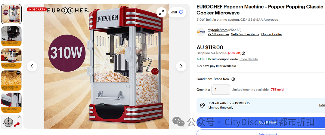 手慢无！澳洲【ebay】大号爆米花机劲爆折上折（组图） - 1