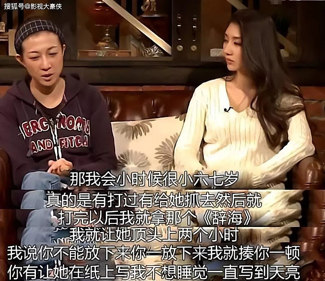 吴卓林：被成龙“抛弃”的女儿，如今彻底走上“疯狂”的报复之路（组图） - 10