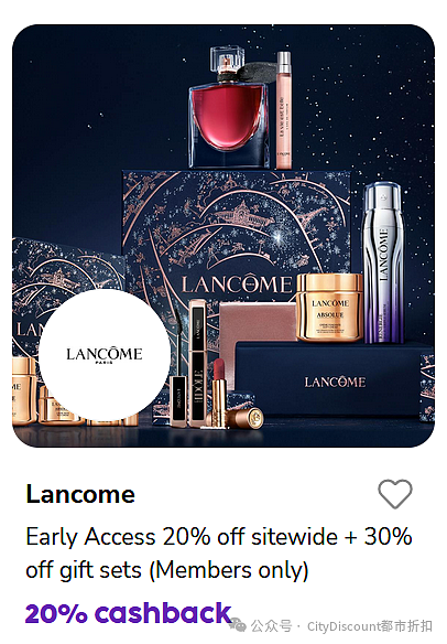 来了！​【Lancome兰蔻】澳洲官网Boxing Day 全场特卖开始（组图） - 2