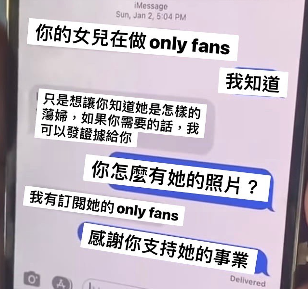 搞黄色才是第一生产力？我们可能都误会OnlyFans了（组图） - 1