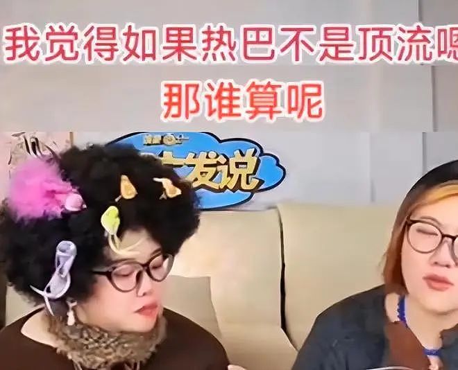 王大发称刘诗诗已离婚，不怕被告，内涵杨紫土气，迪丽热巴是顶流（组图） - 10