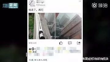 重庆2名中学生相约从33楼一跃而下，死前20分钟的朋友圈让人揪心…（组图） - 3