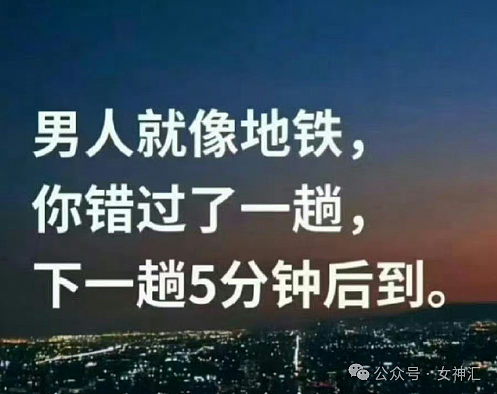 【爆笑】查外卖年度报告发现对象出轨了？网友迷惑：13次？这肯定是被绿了！（组图） - 22