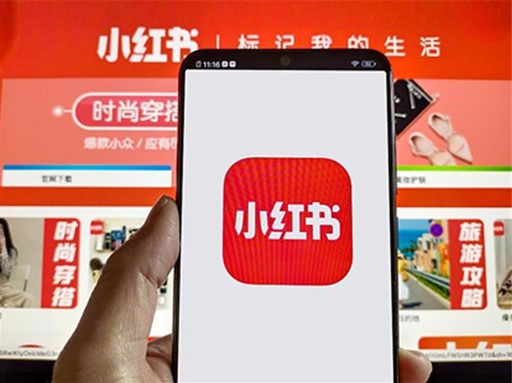 小红书突大规模封号引争议，用户：无奈又困惑（图） - 1