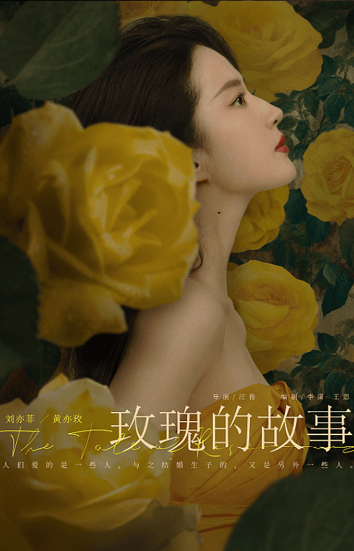 一张内娱女星大合照，把刘亦菲杨幂的“江湖地位”展现得淋漓尽致（组图） - 14