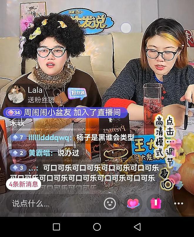 惊天大揭秘！黄圣依与杨子被曝未领结婚证，净身出户真相曝光！（组图） - 12