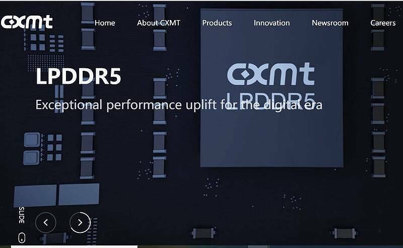 追击来到眼前！韩媒：中国也量产尖端DRAM DDR5（组图） - 1