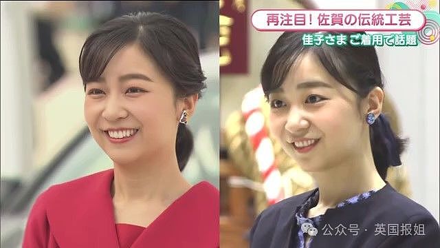 日本最美公主满30岁要跑路？拒绝父母指婚，坚决不辅佐废柴太子弟弟：姐独美别来沾边！（组图） - 11