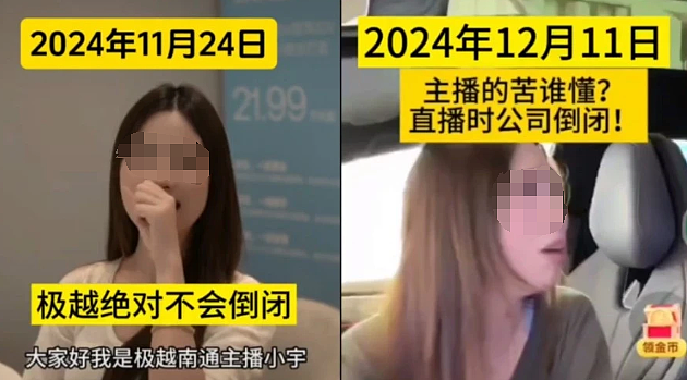 倒闭潮到来！车企垮了 600万的烂尾车主怎么办？（组图） - 1