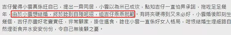 欧倩怡新恋情曝光？爱上小10岁师弟，同款合照露出端倪！离婚半年生活美好（组图） - 23