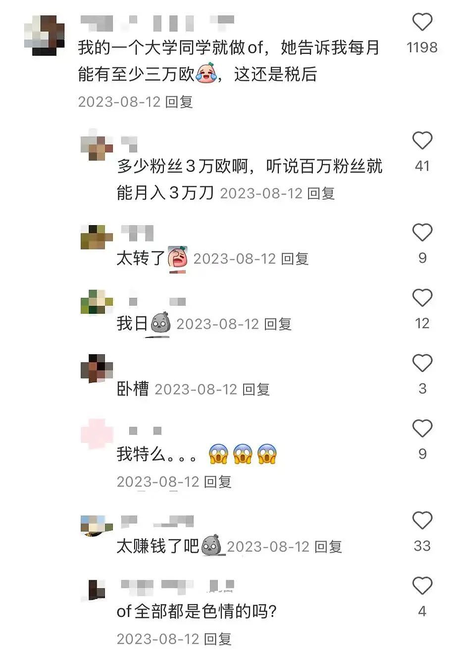 搞黄色才是第一生产力？我们可能都误会OnlyFans了（组图） - 18