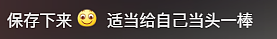 专骂丑人嘴像淬了毒，上赶着跟她连麦的网友反而被骂爽了（组图） - 6