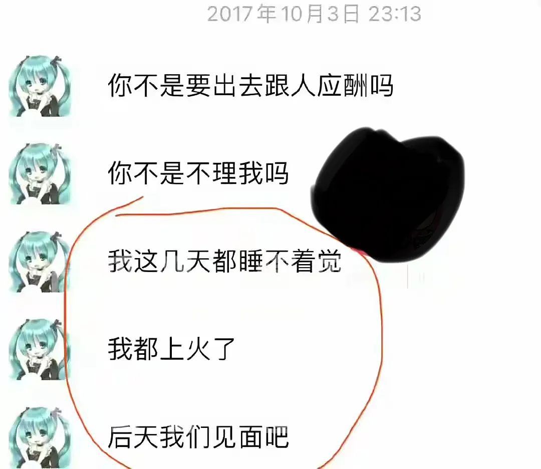 刘晓庆遭前男友上门围堵，身边5个保镖惹眼！（组图） - 6